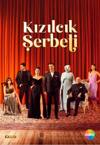 Клюквенный щербет 4 сезон 1-106, 107 серия русском языке бесплатно смотреть онлайн все серии